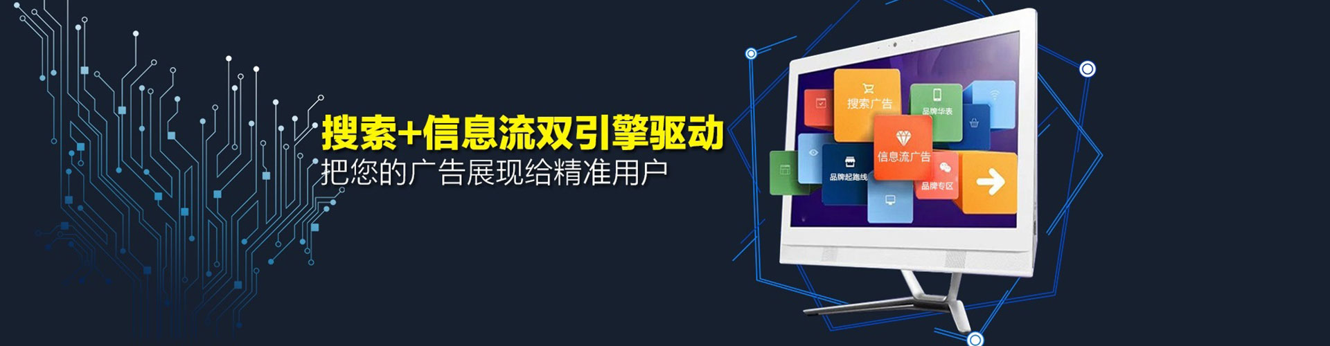 安达如何做sem