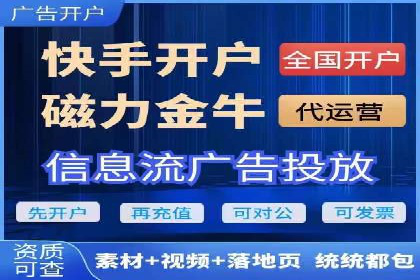 SEM竞价开户技巧：从案例中学习