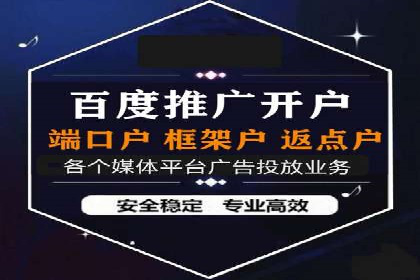 案例分享：百度广告竞价助力企业抢占市场先机