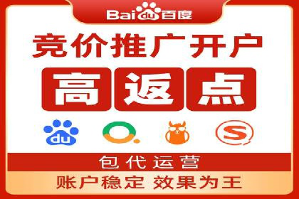 解析充值返点在旅游APP中的运用及效果